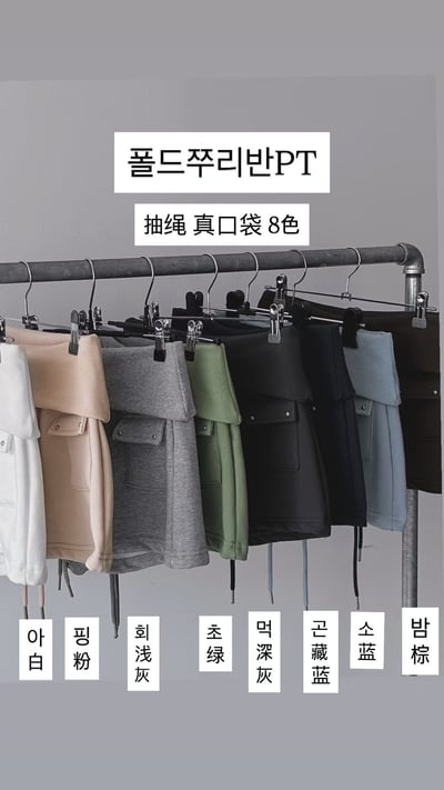 ♡正韓♡反摺腰頭抽繩短褲13