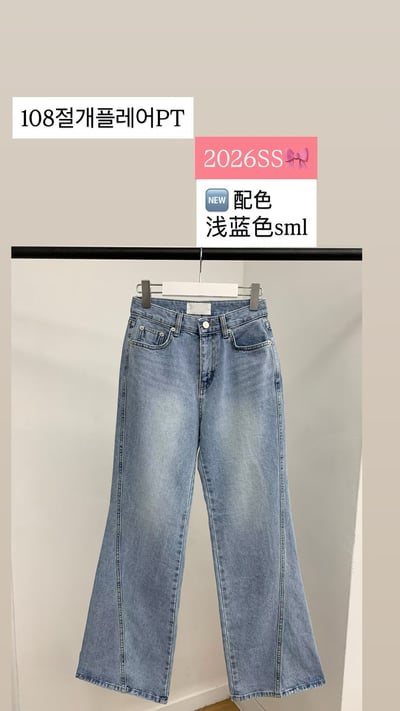♡正韓♡復刻牛仔褲12