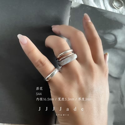 S43 S44 茄花 港碼16 13 內徑17+ 16+6