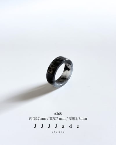 #367 368 369 煙拓  |和田玉青花窄版圓桶10