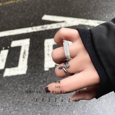 S49 S50 松煙 港碼14 內徑17+6