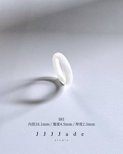 S80~S90 縷縷 | 和田玉白玉細戒4