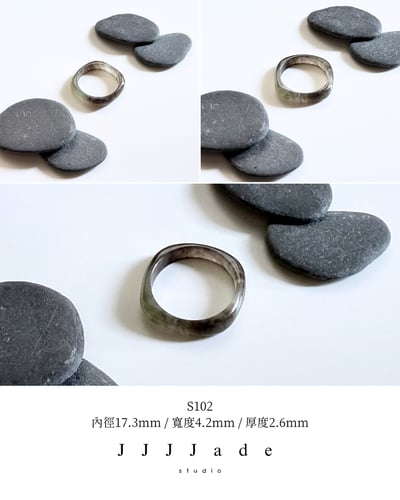 S92~S107 蘼茈 | 和田玉飄紫方圓戒13
