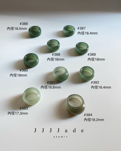 #386~394 杪渺 湖水綠戒指 | 港碼18~122