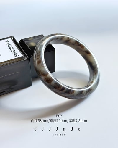 B20 21 07 荼蘼 | 和田玉草花鐲16