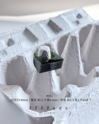 #448~452 斫 | 和田玉碧玉戒指20