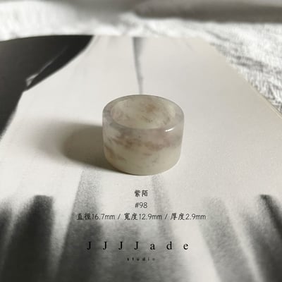 #98 紫陌 港碼13 內徑16.7mm4