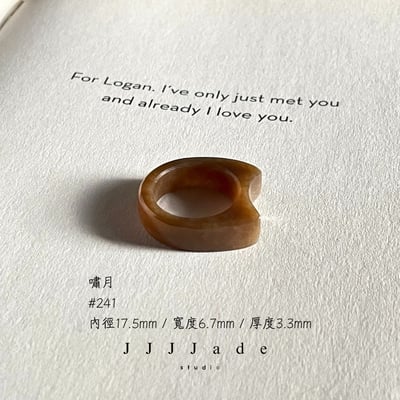 #241 嘯月 港碼16 內徑17.5mm3