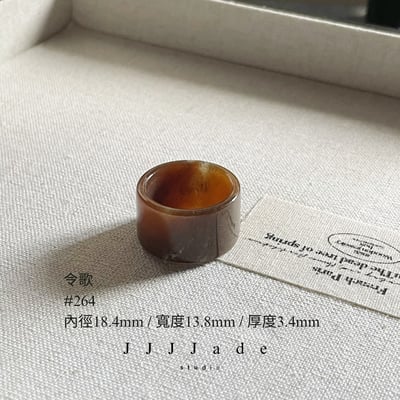 #264 令歌 港碼18 內徑18.4mm1