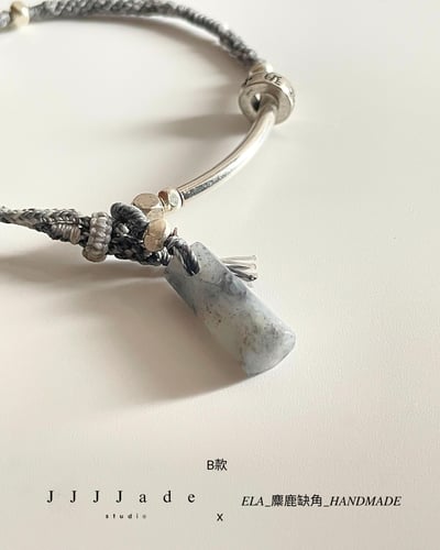 E06 隨形吊墜+手工編繩7