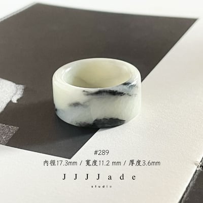 #287 288 289 290 墨韻 港碼17 15 內徑18+ 17+ 指間|水墨11