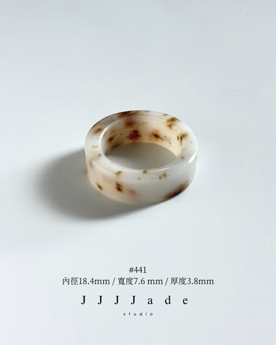 #436~#445 花醒 | 和田玉戒指12