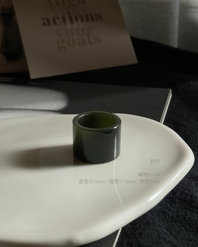 辭竹 碧玉蛋捲   #104 18+2