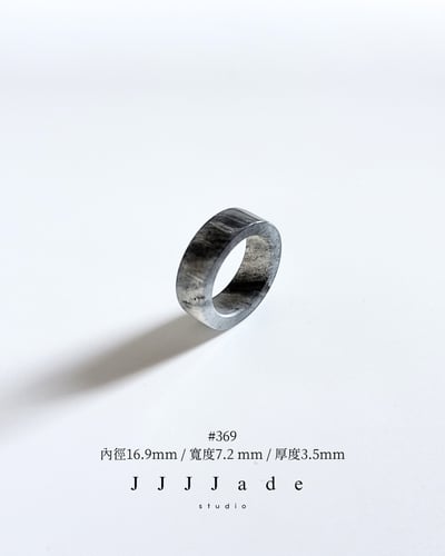 #367 368 369 煙拓  |和田玉青花窄版圓桶15