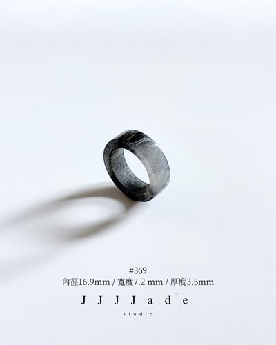 #367 368 369 煙拓  |和田玉青花窄版圓桶16