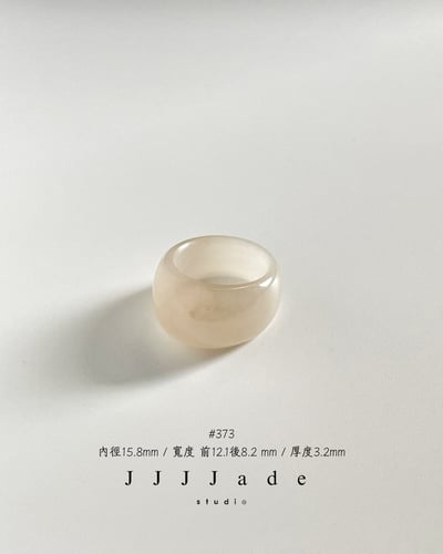 #306 #373 蒔 /芍藥 港碼15 11  內徑17.5mm 15.8mm2