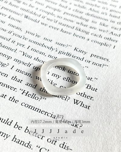 S76 77 珩 | 白玉11