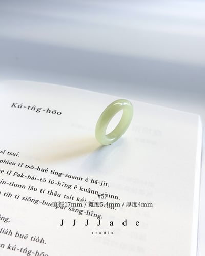 #54~58 蓶蓶 | 和田玉晴水戒指16