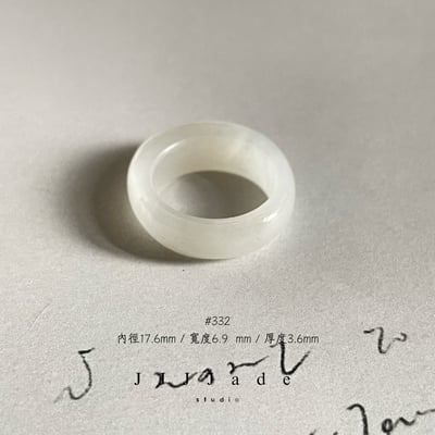 #332 333 漱 冰 港碼16 內徑17+4