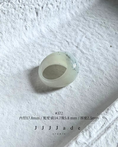 #372 沫雪 | 和田玉點墨戒指3