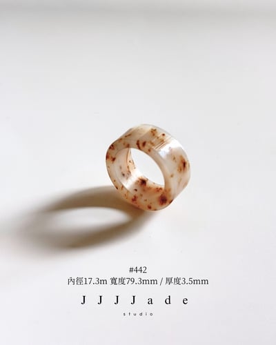 #436~#445 花醒 | 和田玉戒指14