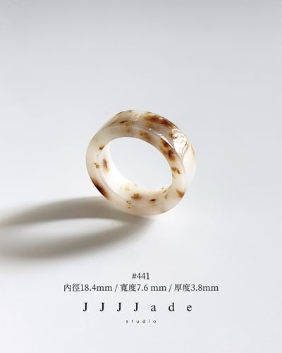 #436~#445 花醒 | 和田玉戒指13