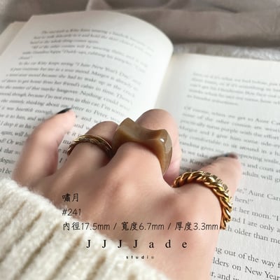 #241 嘯月 港碼16 內徑17.5mm6