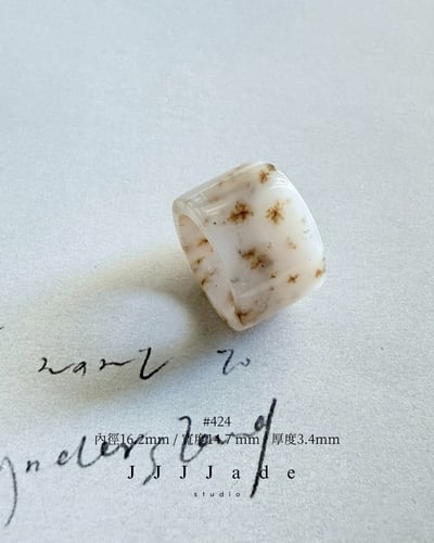 #436~#445 花醒 | 和田玉戒指22