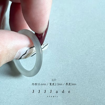 S37 鳶嫋 港碼19 內徑18.7mm7