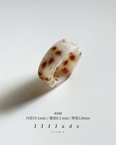 #436~#445 花醒 | 和田玉戒指10