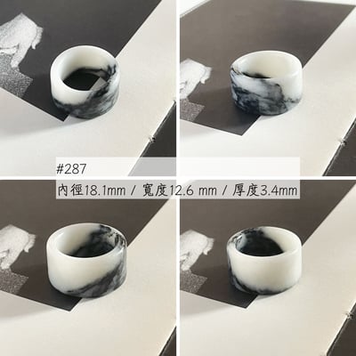 #287 288 289 290 墨韻 港碼17 15 內徑18+ 17+ 指間|水墨5