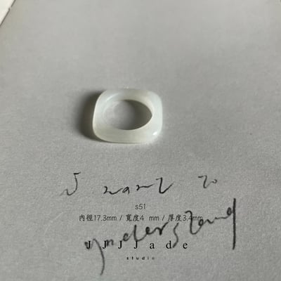 S51 傒囊 港碼15 內徑17.3mm3