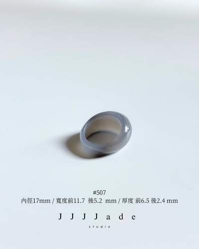 #501~507 款 冬 | 烟紫中寬戒20