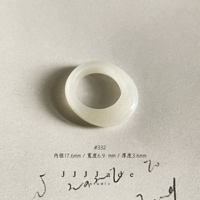 #332 333 漱 冰 港碼16 內徑17+5