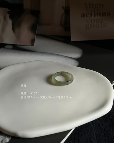 #107  羨青 小細條 直徑19.5mm4