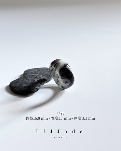 #480~#493 淬 跡 |  和田玉聚墨青花 -輪形戒7