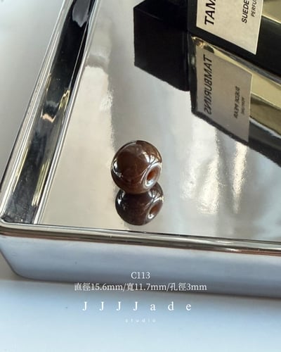 C111~C120 醇厚可可 | 和田玉且末老紅糖8