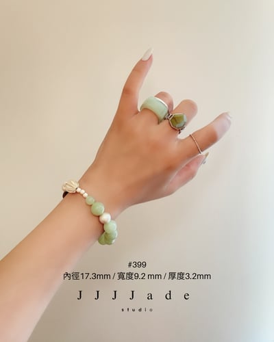 #398 399 湛淺 | 淺晴和田玉戒指 港碼25 1513
