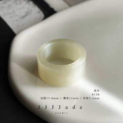 #138 139 慕汐 蛋捲 直徑17+2