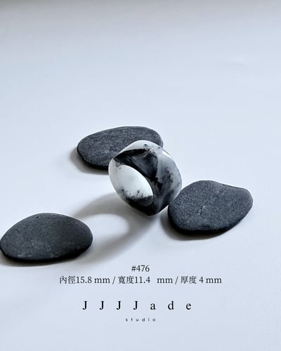 #456~479 离 湮 | 和田玉聚墨青花-管型戒20
