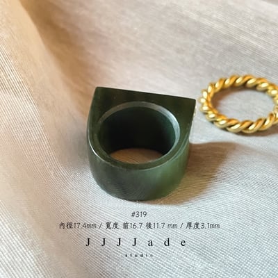 #319 陵陽  港碼15 內徑17.4mm2