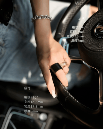 辭竹 碧玉蛋捲   #104 18+9