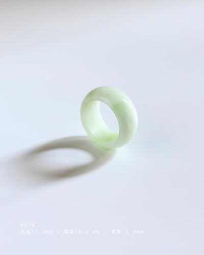 #569~573 菉  | 和田玉俄翠輪型寬版戒11