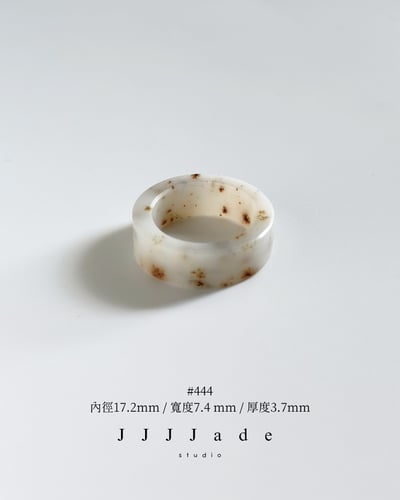 #436~#445 花醒 | 和田玉戒指19