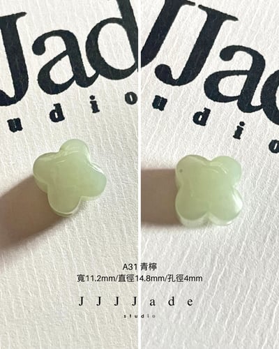 A30~A35 四葉草 | 造型珠5