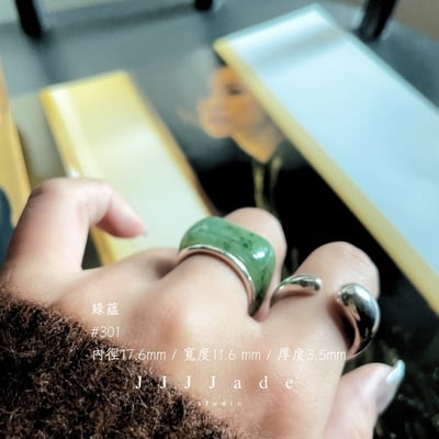 #300 301 綠蘊 港碼16 內徑17.6mm17