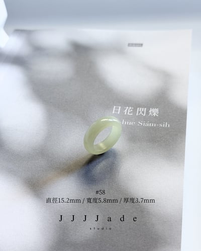 #54~58 蓶蓶 | 和田玉晴水戒指23