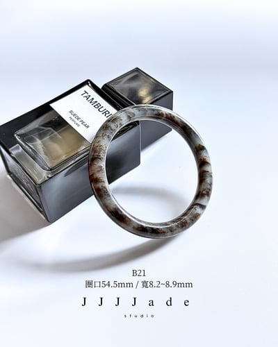 B20 21 07 荼蘼 | 和田玉草花鐲12