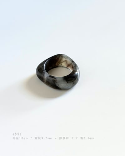 #544~559 蘼茈｜煙紫和田玉戒指  三角飯團・曲面窄方・凹凹馬鞍6