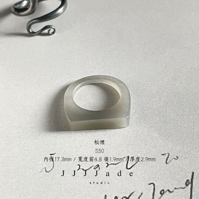 S49 S50 松煙 港碼14 內徑17+11